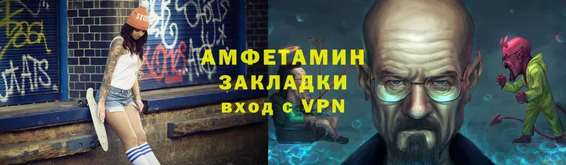 Амфетамин VHQ  как найти закладки  hydra ссылки  Мосальск 