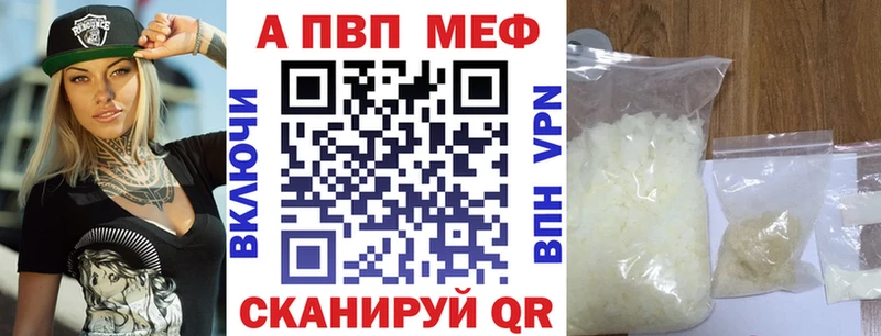 продажа наркотиков  сайты даркнета состав  blacksprut ссылки  А ПВП мука  Мосальск 