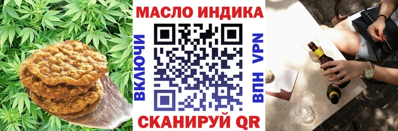 MEGA ТОР  как найти наркотики  Мосальск  Еда ТГК марихуана 