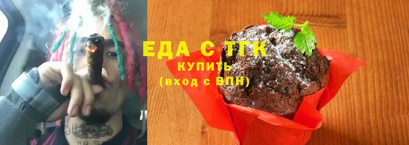 как найти закладки  ссылка на мегу зеркало  Canna-Cookies конопля  Мосальск 