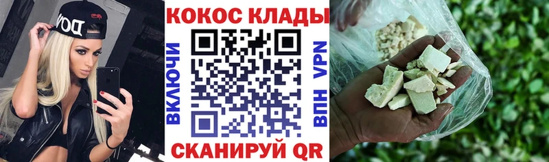 COCAIN 99% где можно купить Мосальск