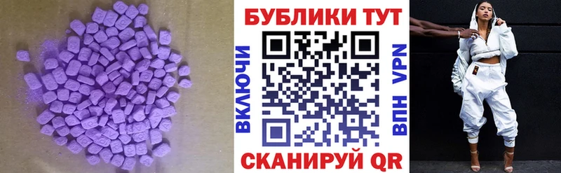 наркота  Мосальск  ЭКСТАЗИ Punisher 