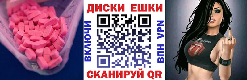 ЭКСТАЗИ DUBAI Мосальск