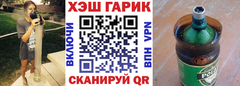 ГАШ ice o lator  Мосальск 