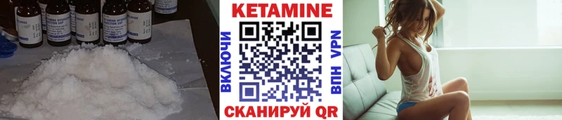 сайты даркнета телеграм  Мосальск  Кетамин ketamine  блэк спрут зеркало 