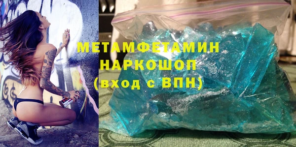 MESCALINE Покровск