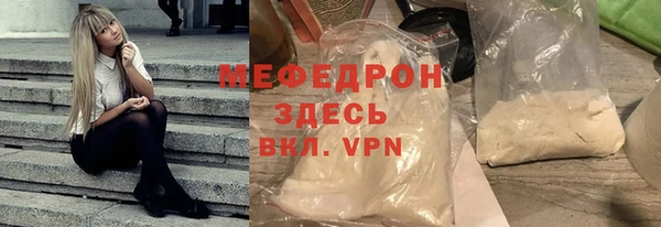 эйфоретик Пестово