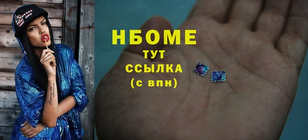 MESCALINE Покровск