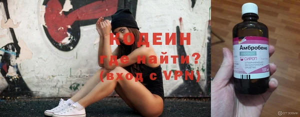 ALPHA-PVP Покачи