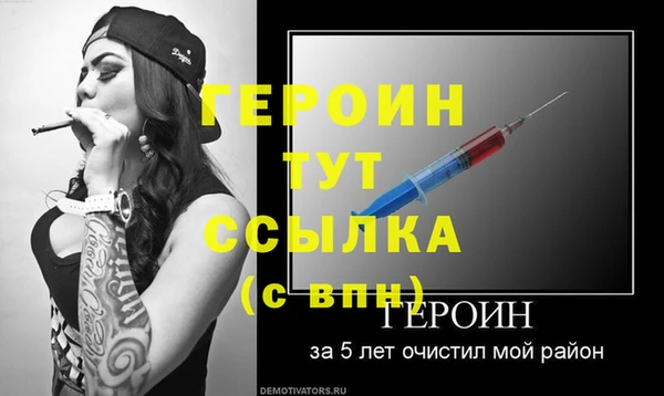 MESCALINE Покровск