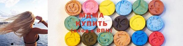 ALPHA-PVP Покачи
