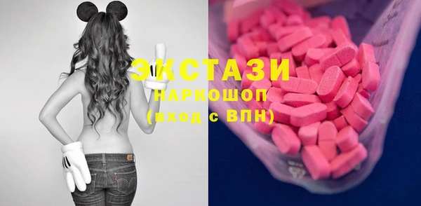 MESCALINE Покровск