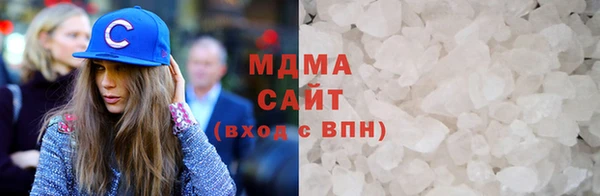 MESCALINE Покровск