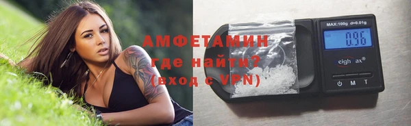 стаф Грязи