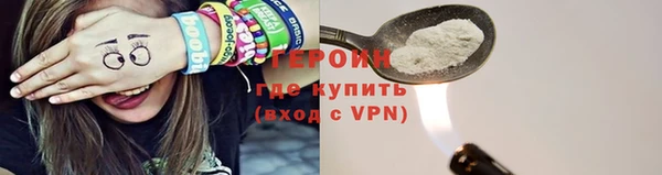 MESCALINE Покровск