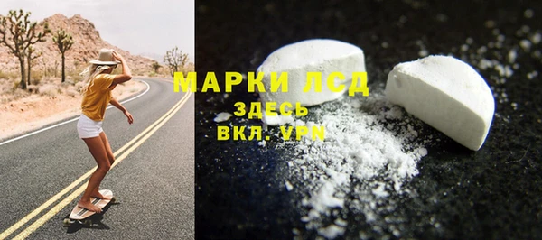 ALPHA-PVP Покачи