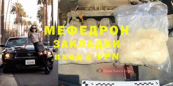 ALPHA-PVP Покачи