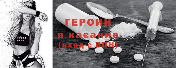 MESCALINE Покровск