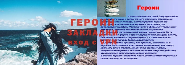 эйфоретик Пестово