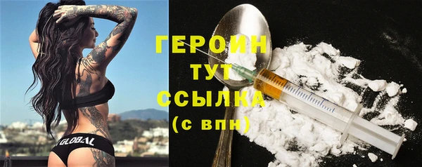 меф VHQ Дедовск