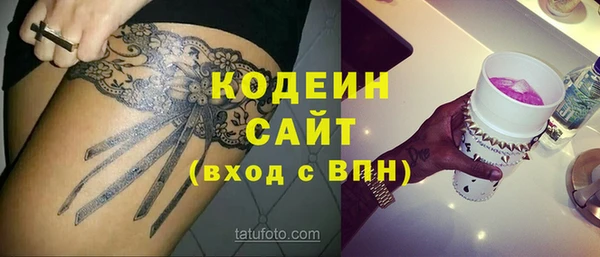 прущие грибы Данков