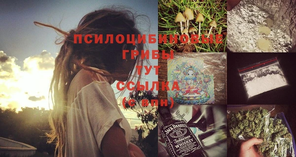 MESCALINE Покровск