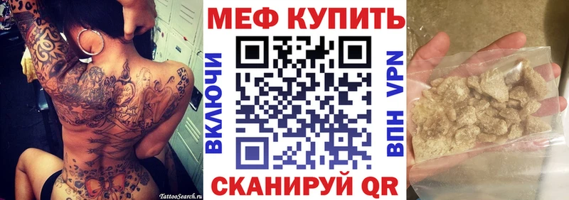 MEGA сайт  Мосальск  МЯУ-МЯУ 4 MMC  купить  сайты 