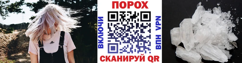 нарко площадка телеграм что такое наркотик Мосальск Метамфетамин витя